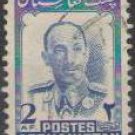 1951 Afghanistan (used)