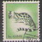 1972 Ajman (used)