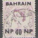Bahrain 1957 (used)
