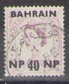 Bahrain 1957 (used)