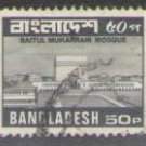 Bangladesh 1981 (used)