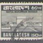Bangladesh 1981 (used)