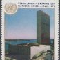 Burundi 1970 Airmail (used)