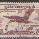 Cambodia 1957 Airmail (used)