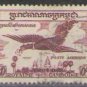 Cambodia 1957 Airmail (used)