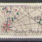 Cape Verde 1971