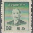 China 1949