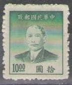 China 1949