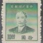 China 1949