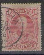 Crete 1900 (used)