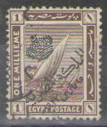 Egypt 1922 (used)