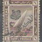 Egypt 1922 (used)