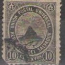 El Salvador 1879 (used)