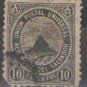 El Salvador 1879 (used)