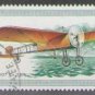 Guinea 1979 (used)
