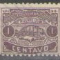 Honduras 1915 -1916 (used)