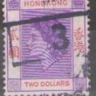 Hong Kong 1954 (used)