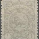 Iran 1897