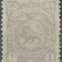 Iran 1897