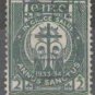 Ireland 1933 (used)
