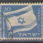 Israel 1949 (used)