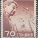 Japan 1953 (used)