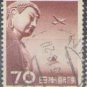 Japan 1953 (used)