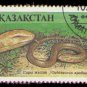 Kazakhstan 1994 (used)