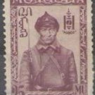 Mongolia 1932 (used)