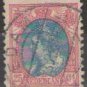 Netherlands 1899 (used)