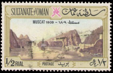 Oman 1972 (used)