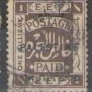 British Palestine 1921 (used)