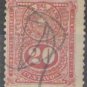 Paraguay 1887 (used)