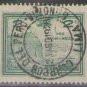 Peru 1928 Postal Tax (used)