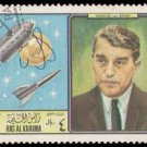 Ras al Khaima 1969 Airmail (CTO)