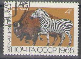 USSR 1968 (used)