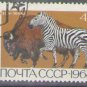 USSR 1968 (used)
