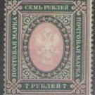 Russia 1910 -1917