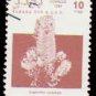 Western Sahara 1992 (used)
