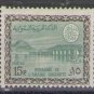 Saudi Arabia 1964