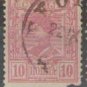 Serbia 1890 (used)