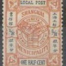 Shanghai 1893 -1897