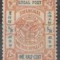 Shanghai 1893 -1897
