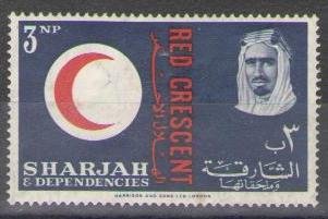Sharjah 1963