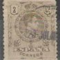 Spain 1909 -1917 (used)
