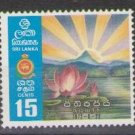 Sri Lanka 1972