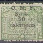 Syria 1921 (used)