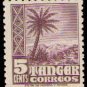 Spanish Tangier 1948 -1951