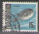 Tanzania 1967 (used)