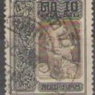 Thailand 1917 (used)
